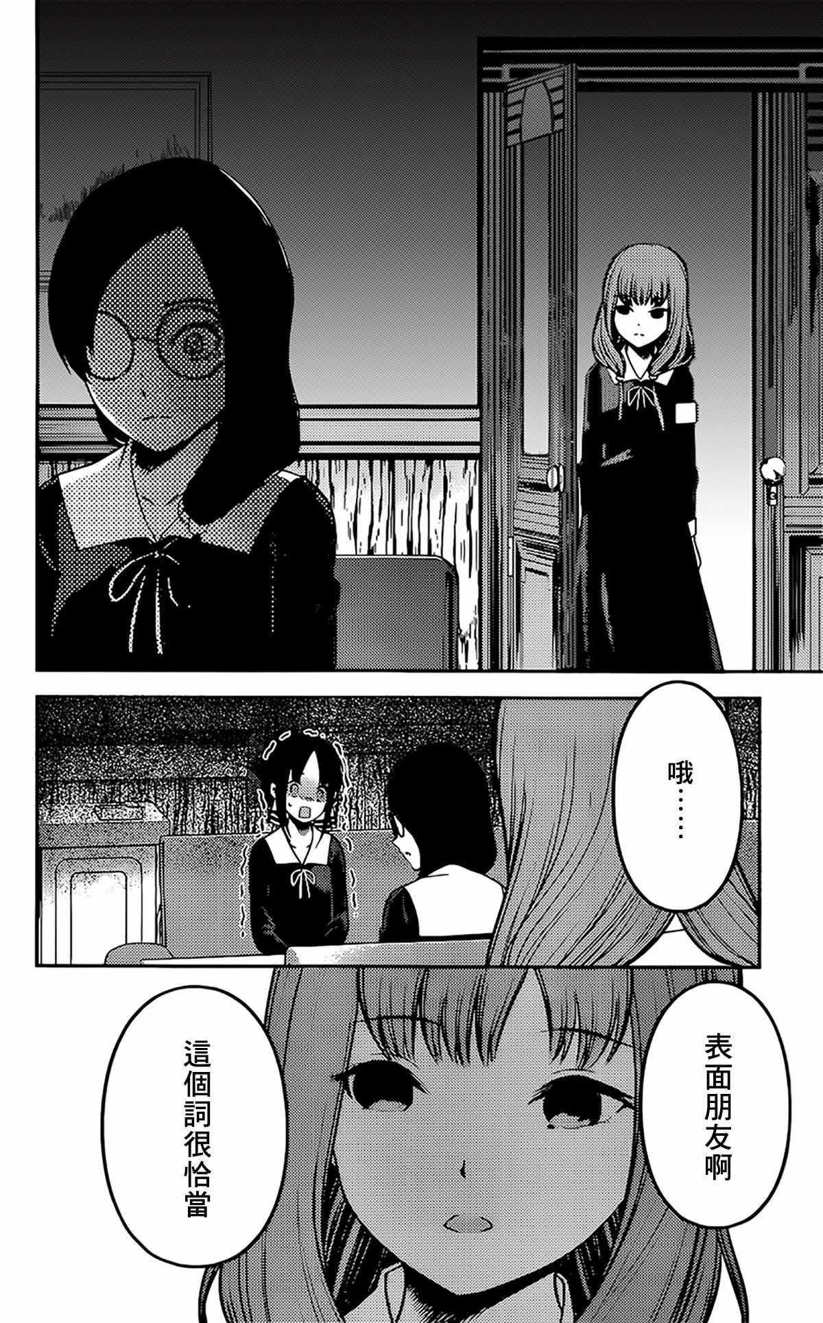 周刊221