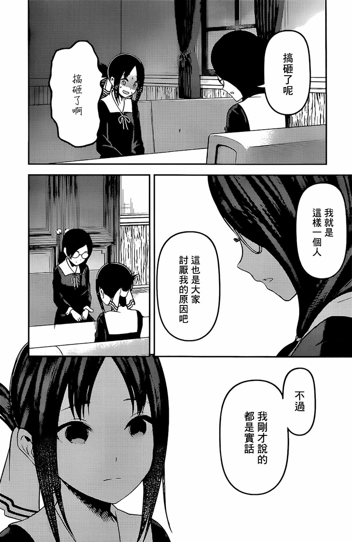周刊221