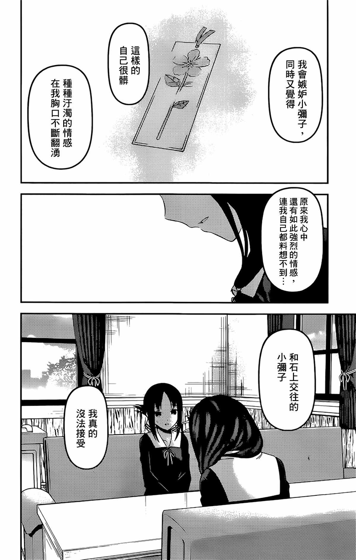 周刊221