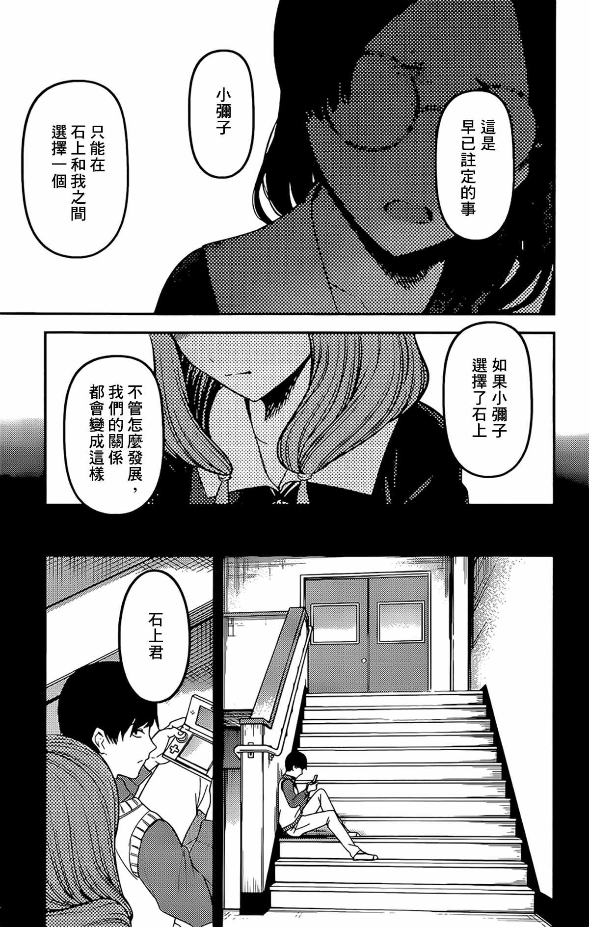 周刊221