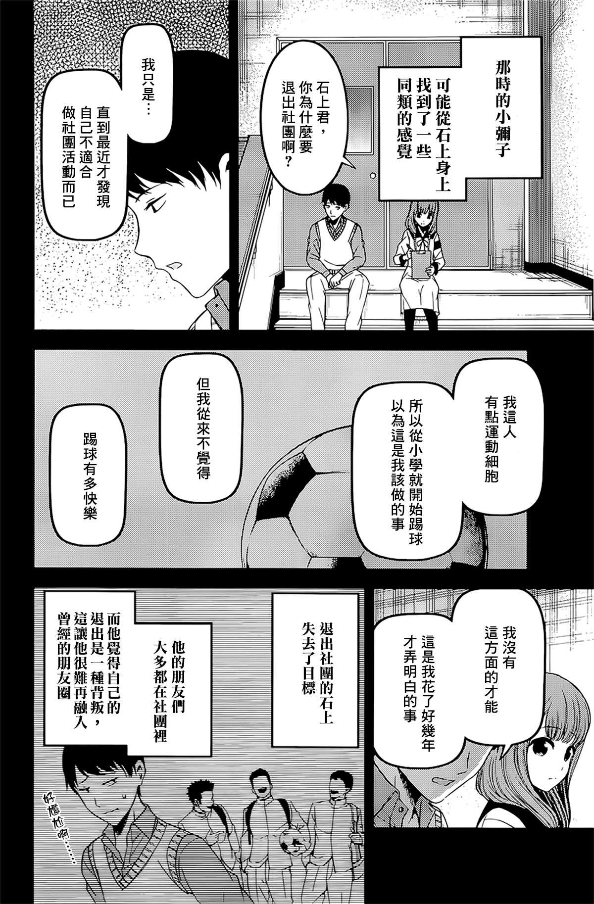 周刊222