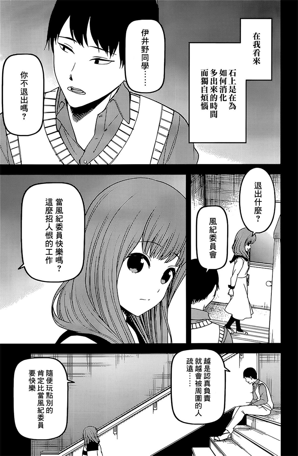 周刊222