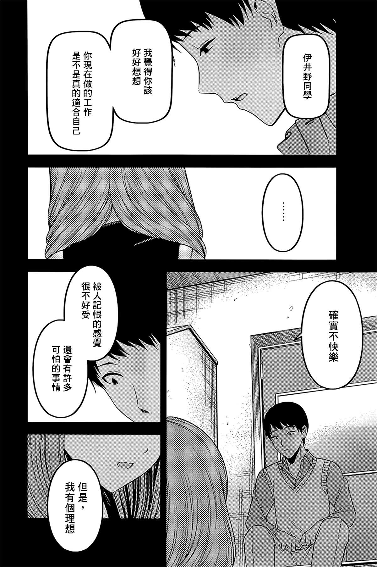 周刊222