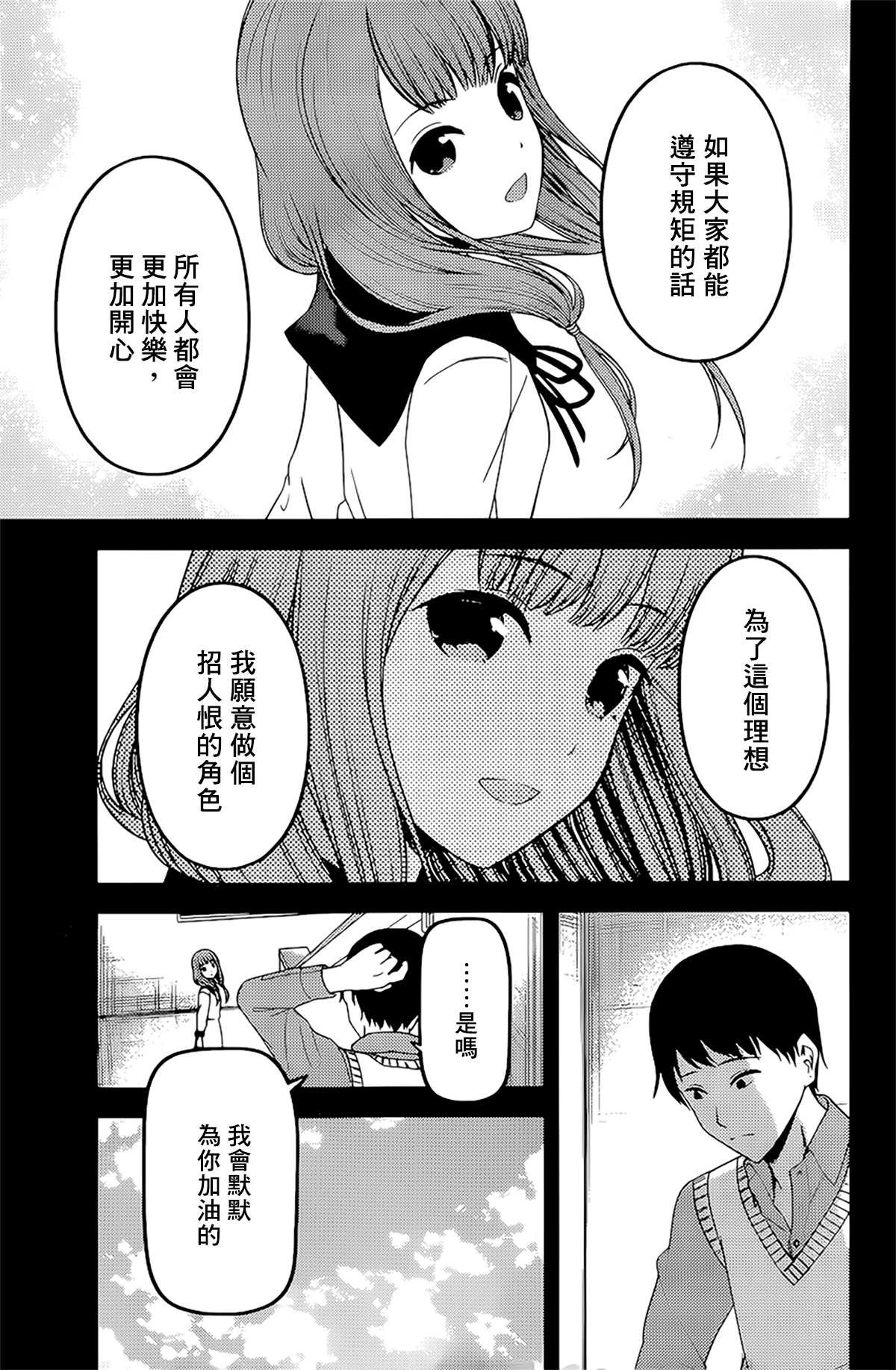 周刊222