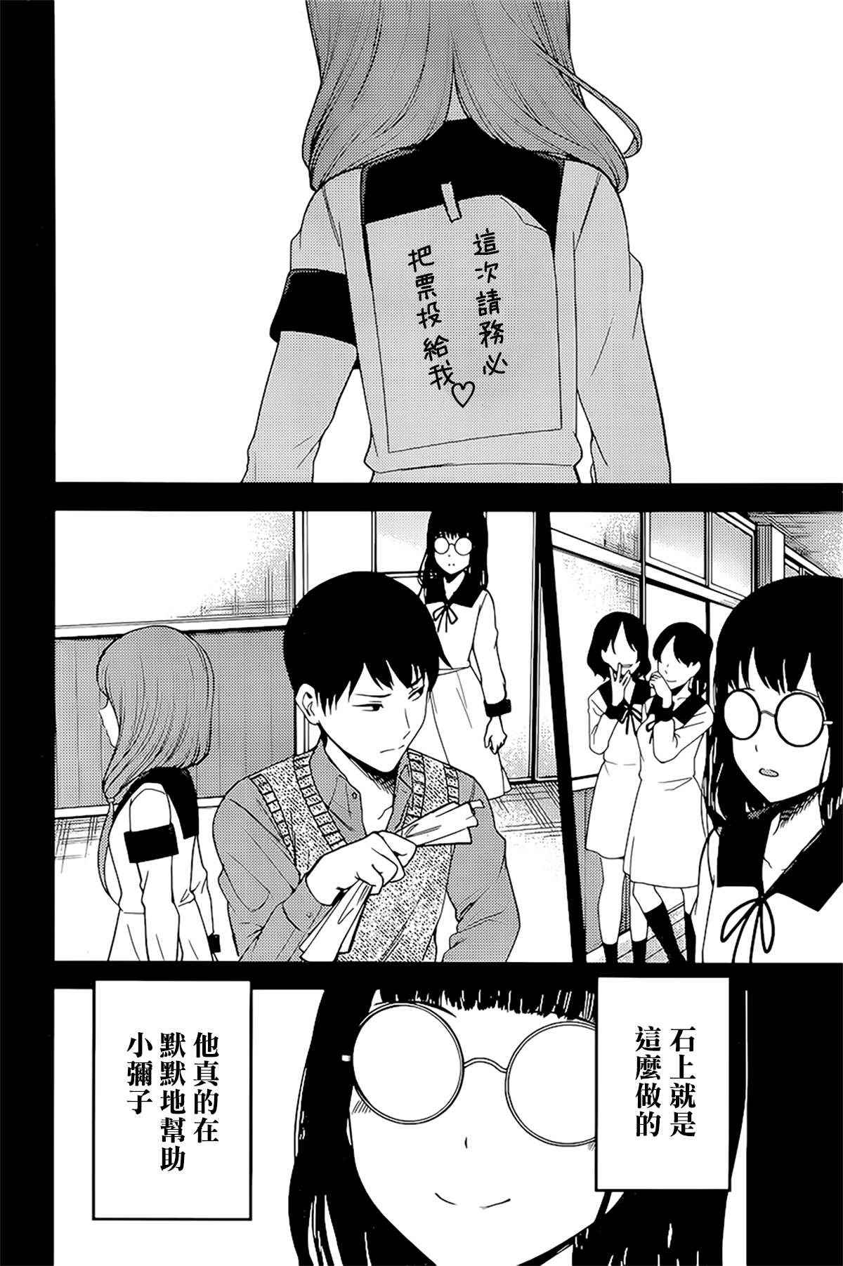 周刊222