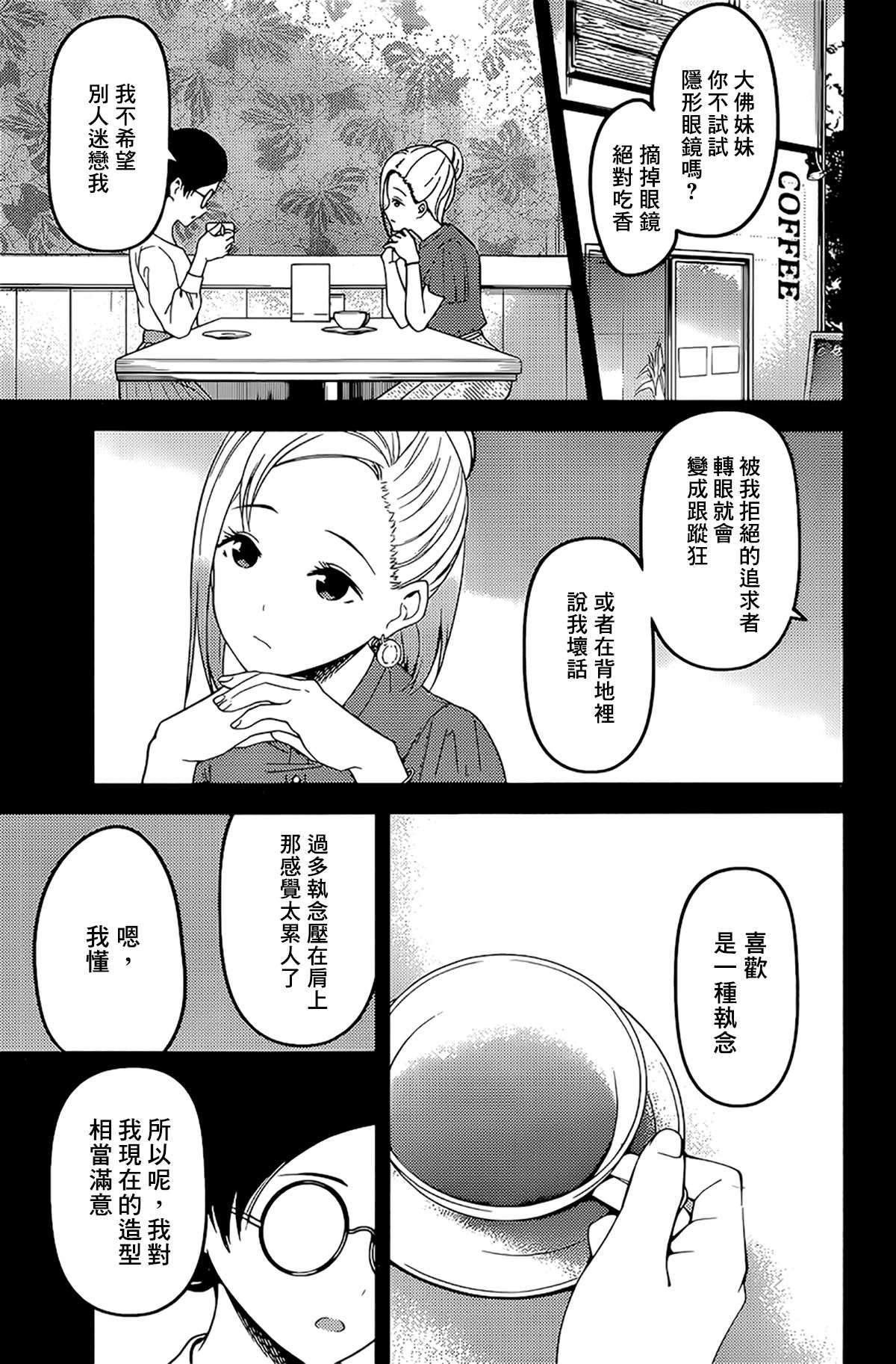 周刊222