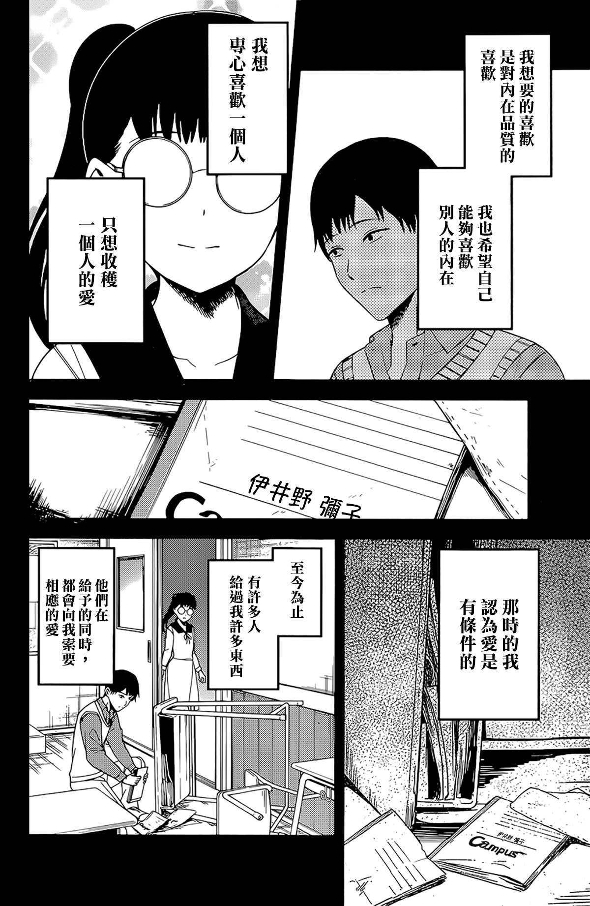周刊222