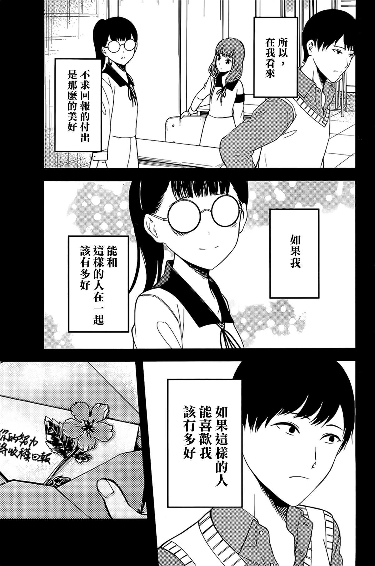 周刊222