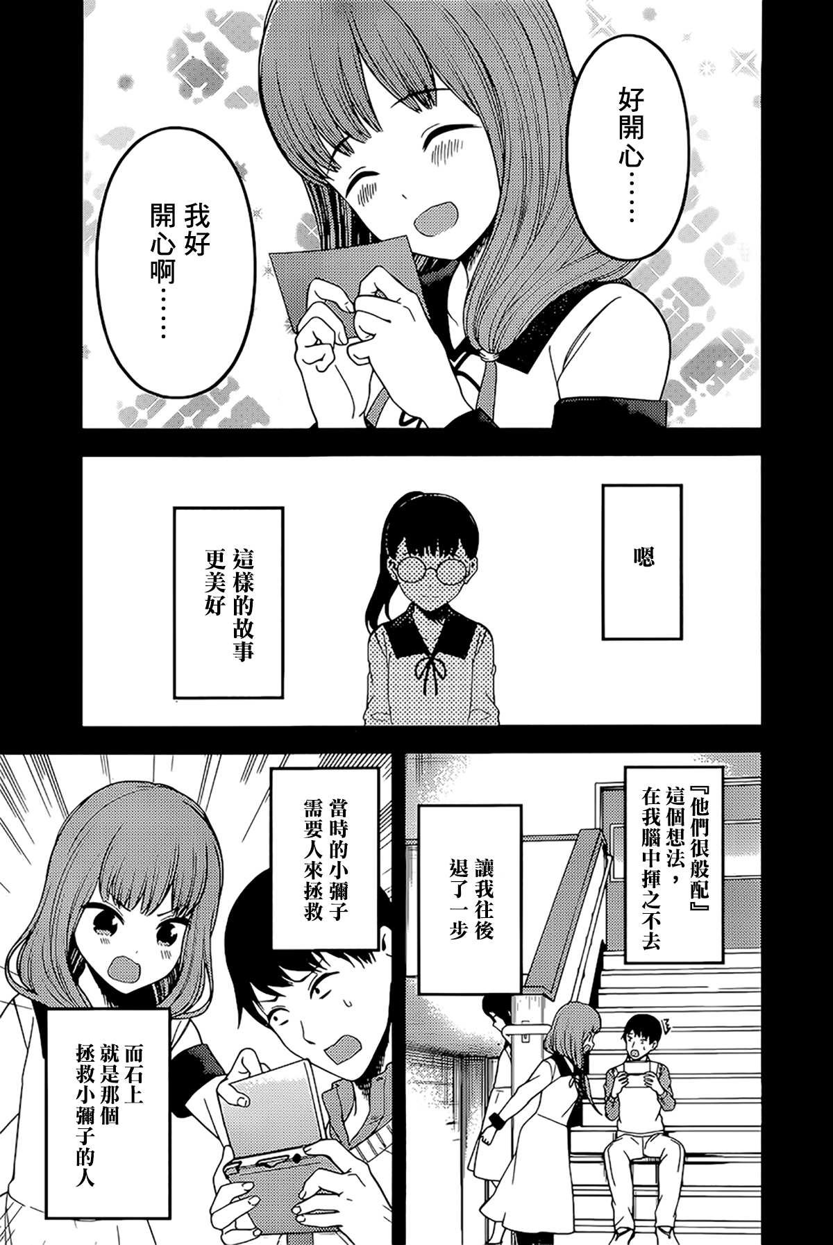 周刊222