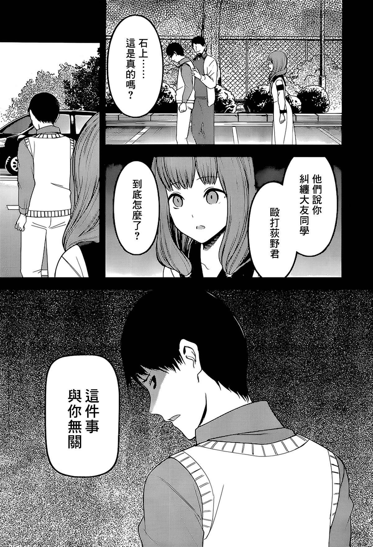 周刊222