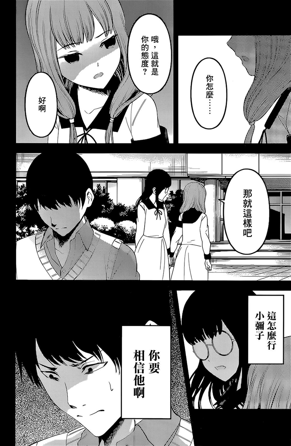 周刊222