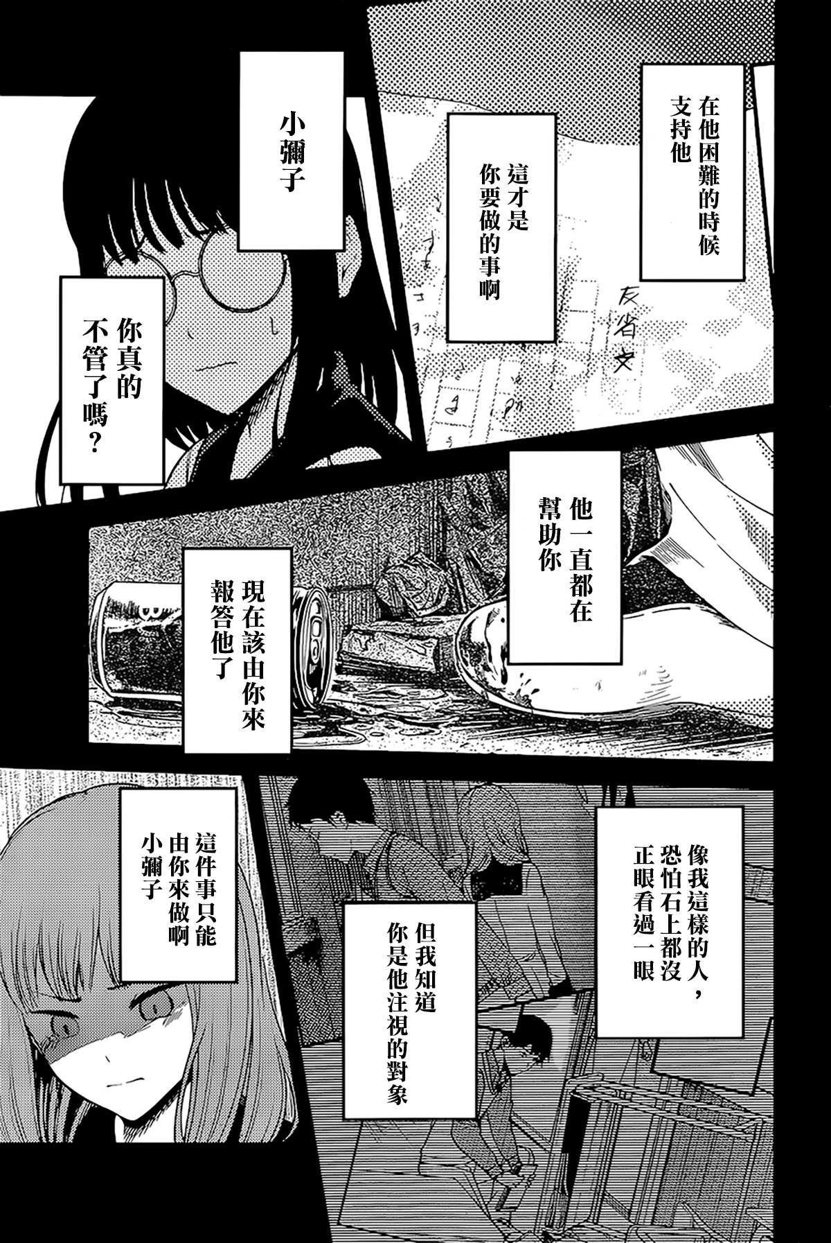 周刊222