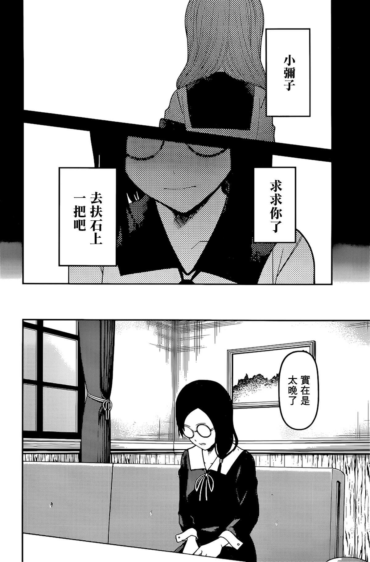 周刊222