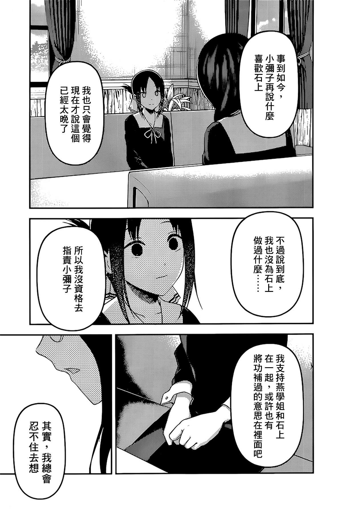 周刊222