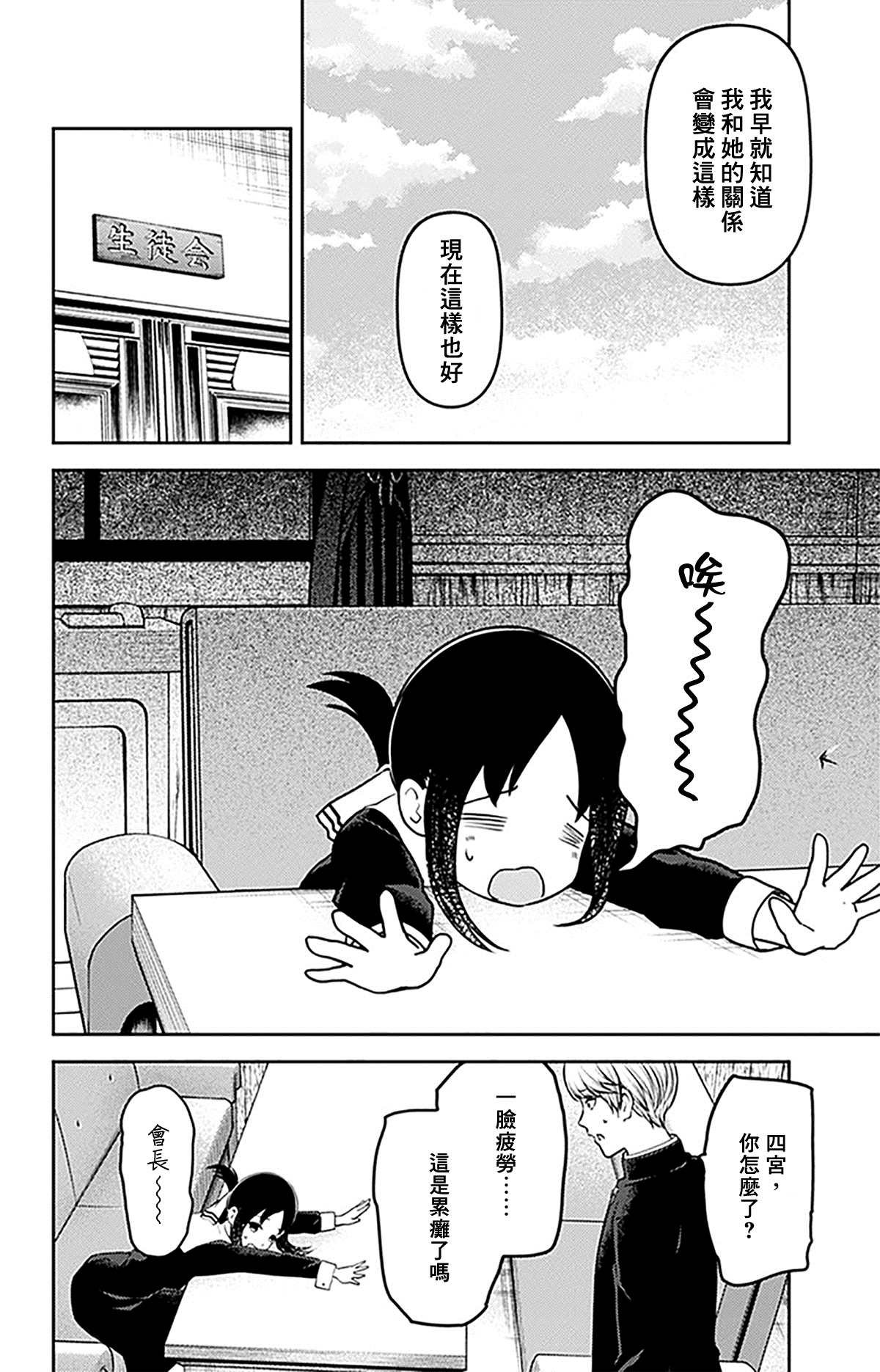 周刊223
