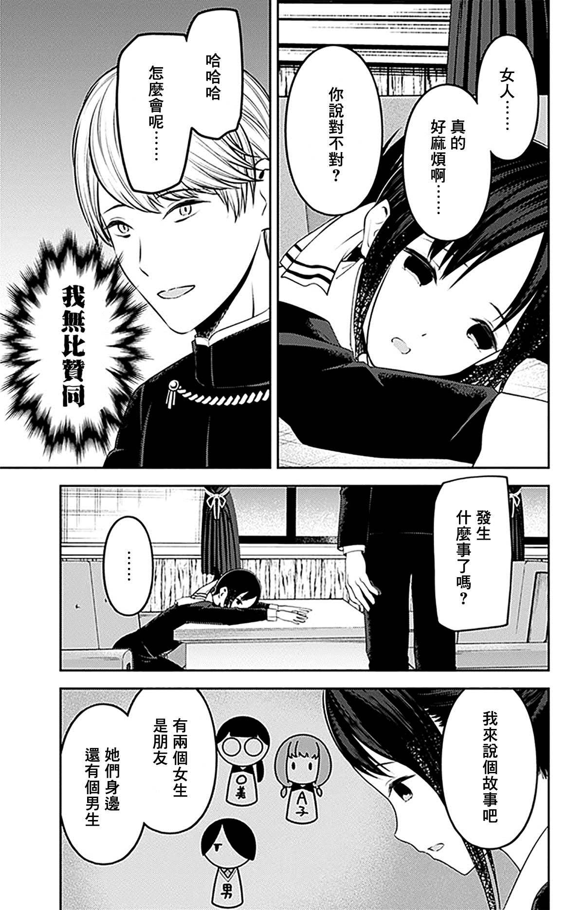 周刊223