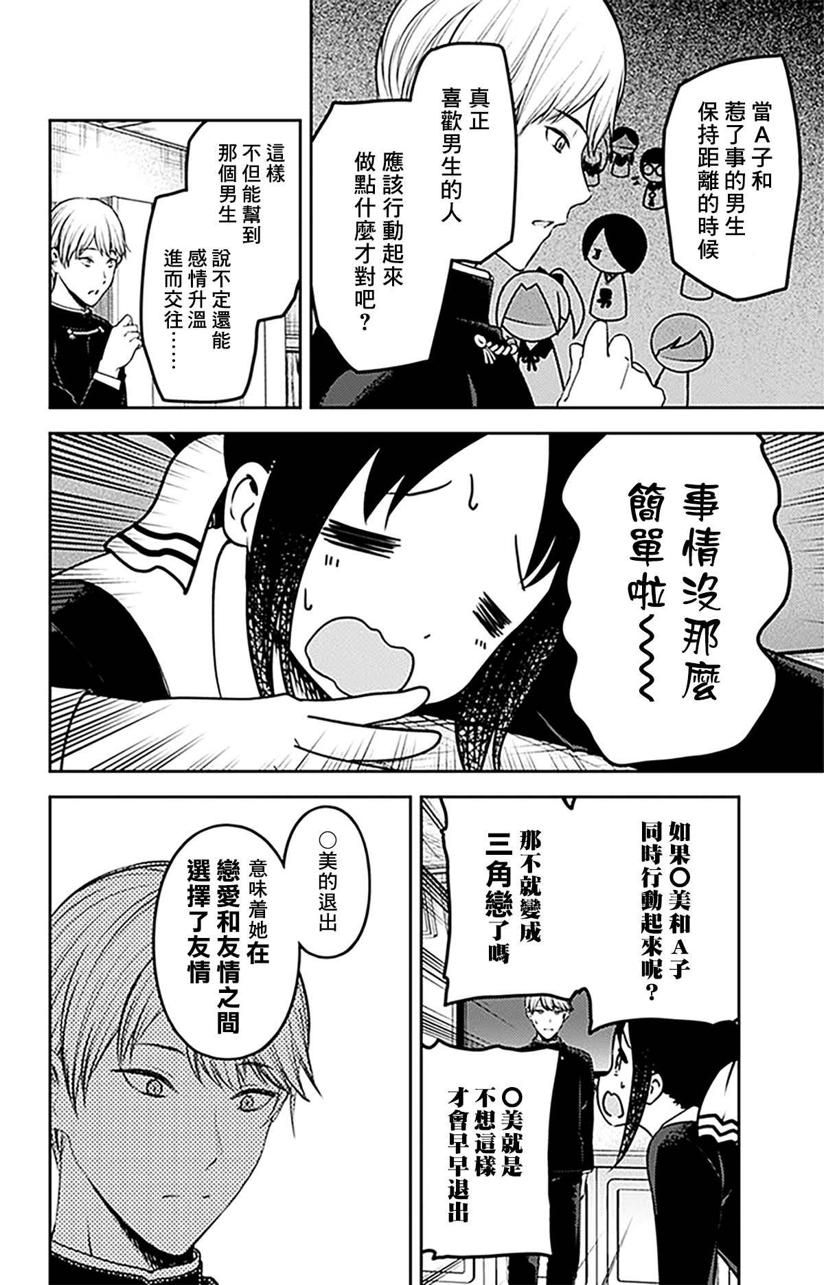 周刊223
