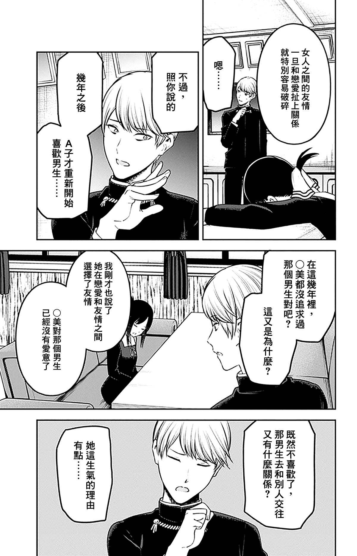 周刊223