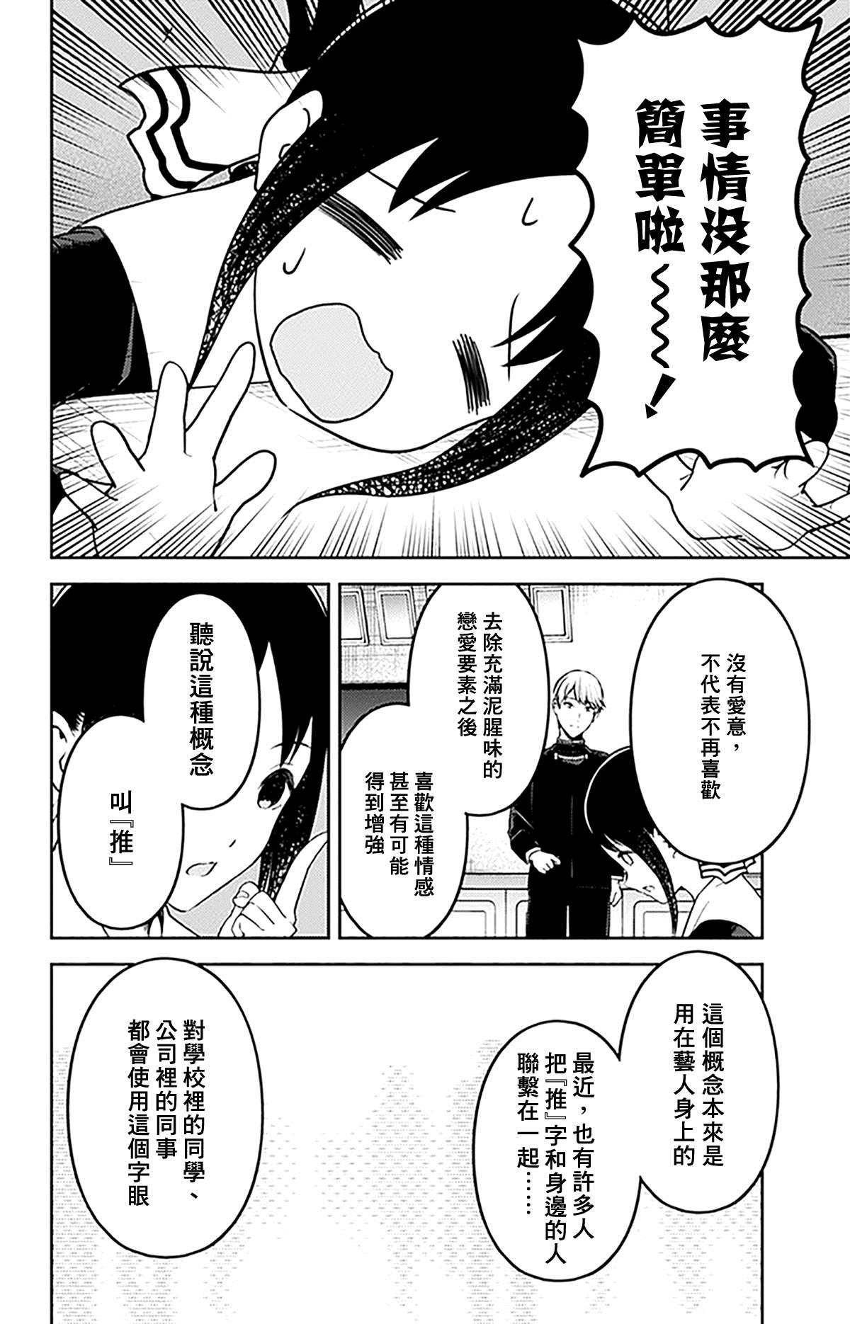周刊223
