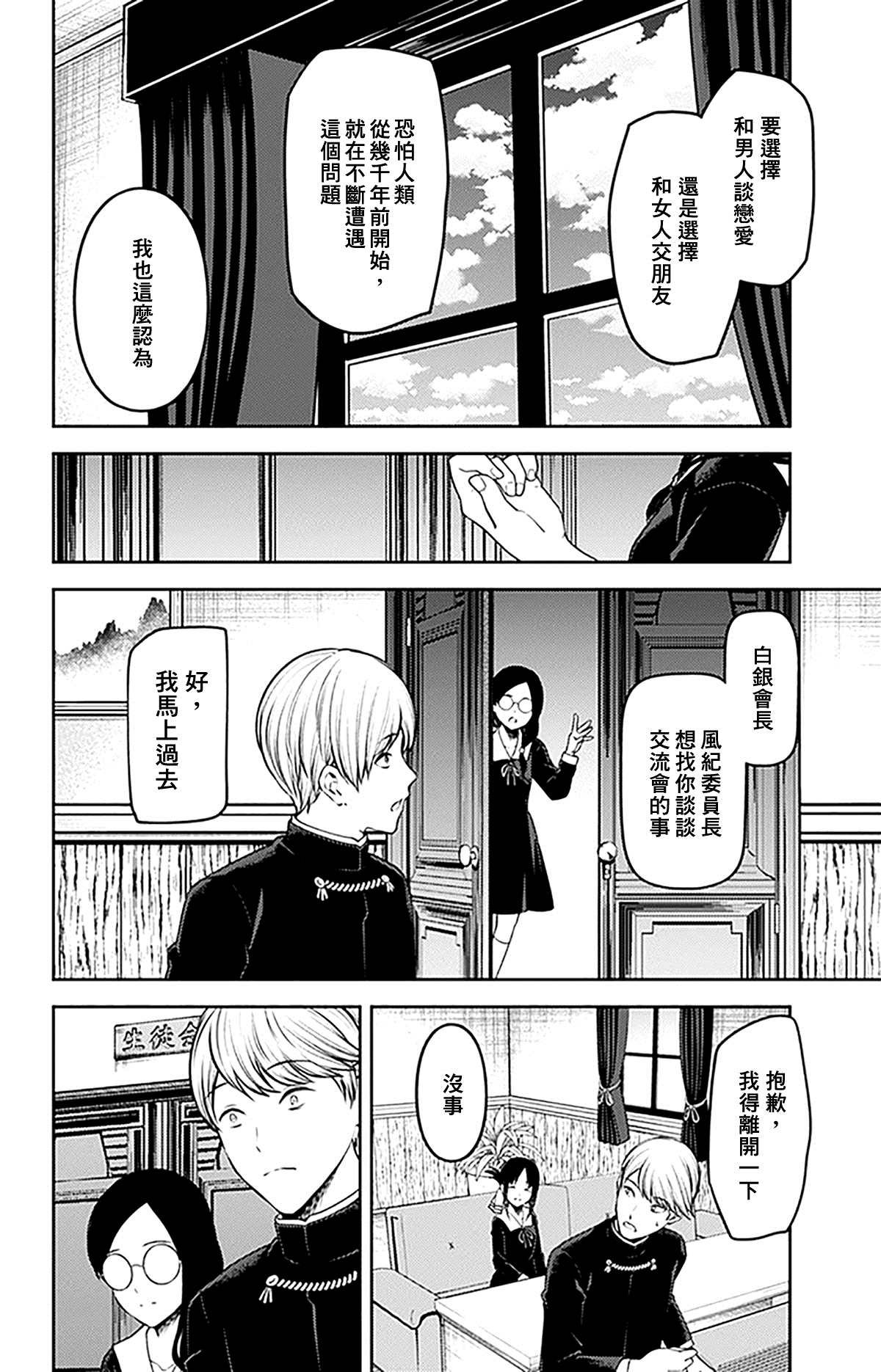 周刊223