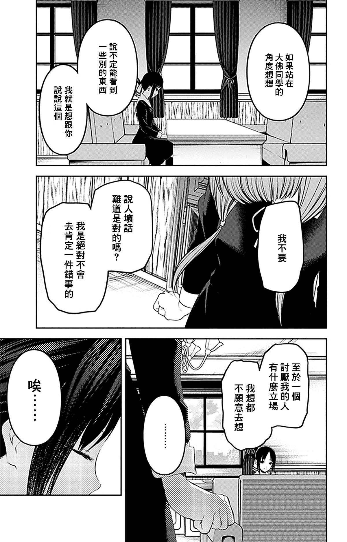 周刊223