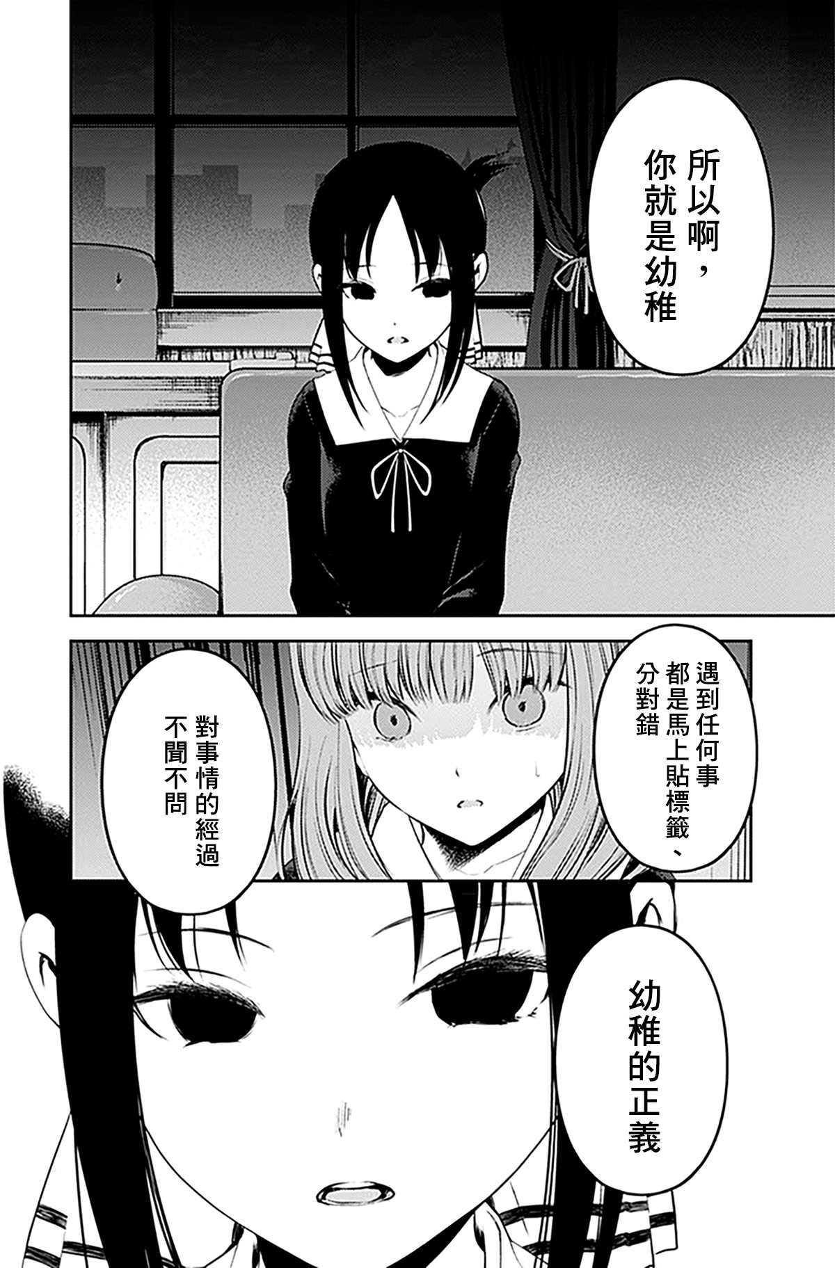周刊223