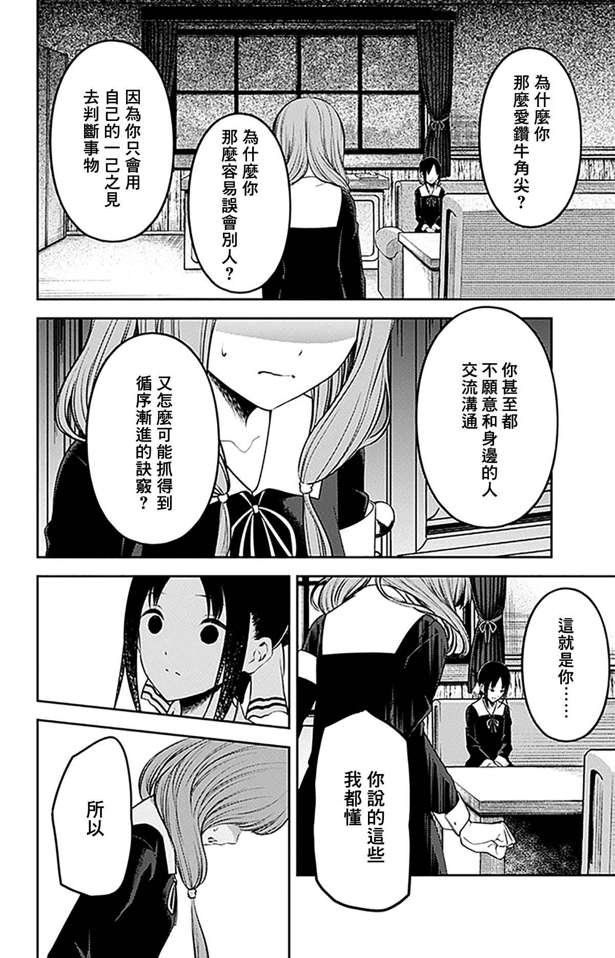 周刊223