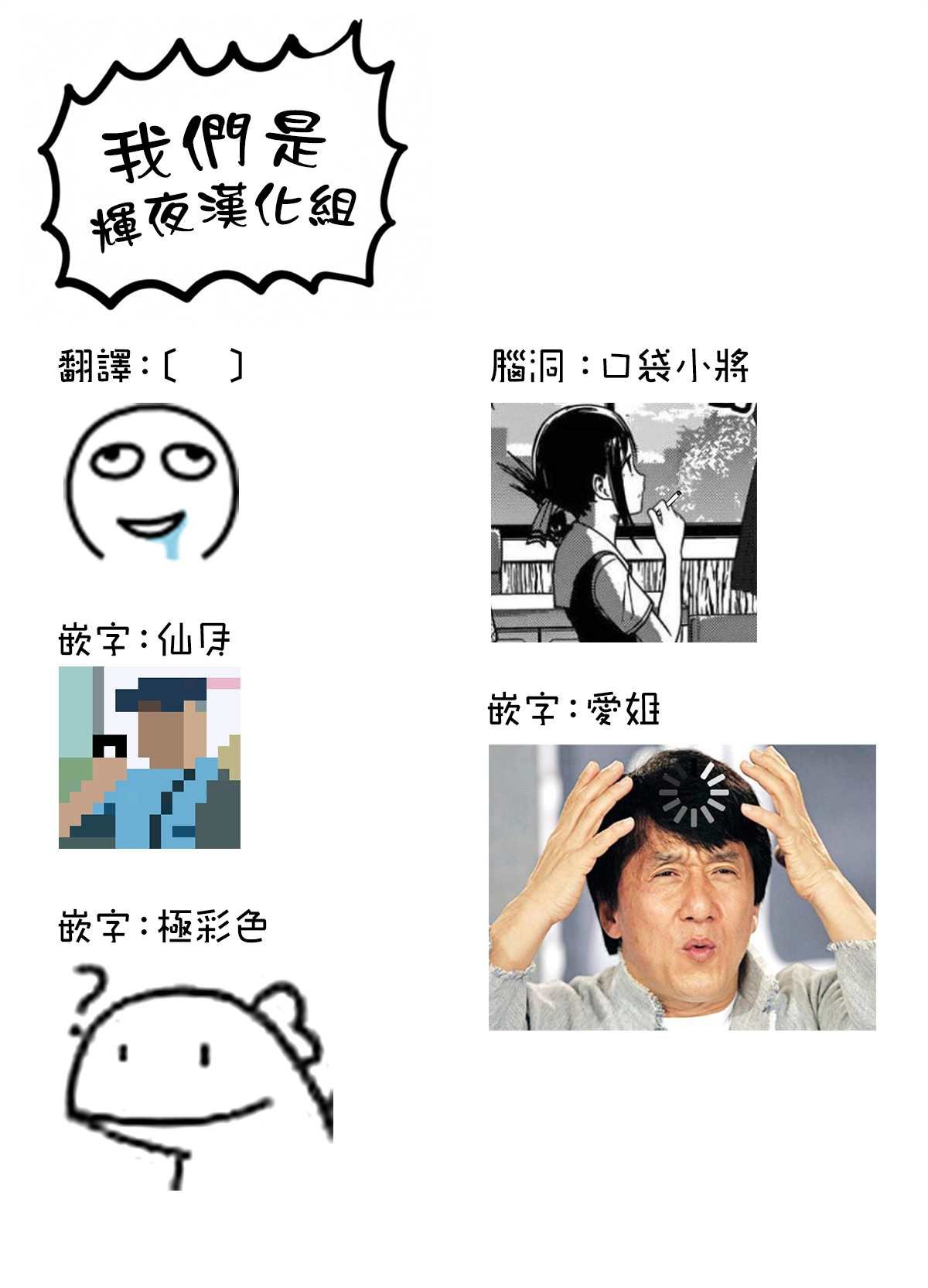周刊223
