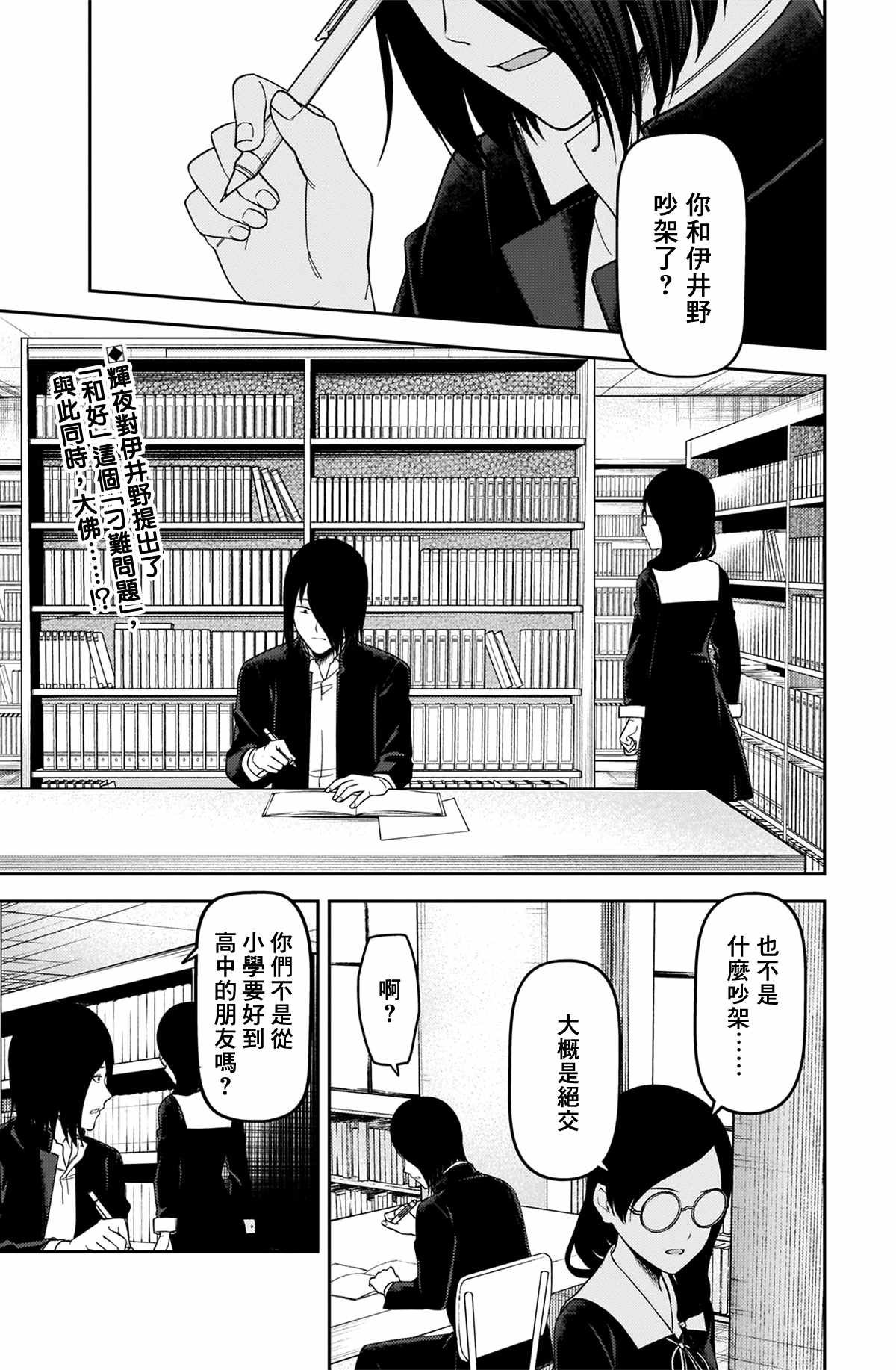 周刊224