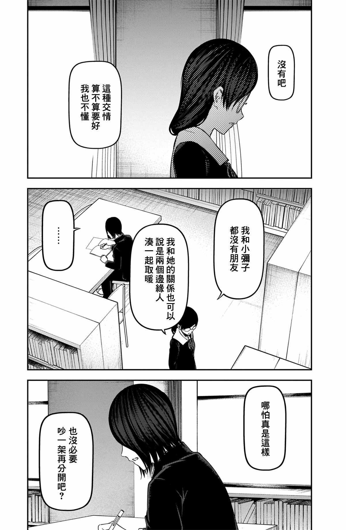 周刊224