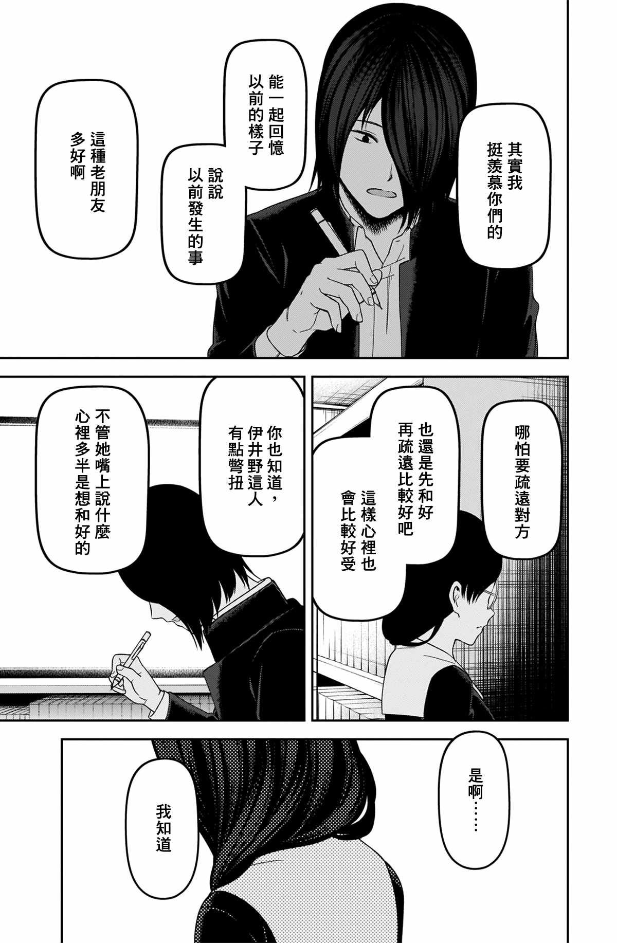 周刊224