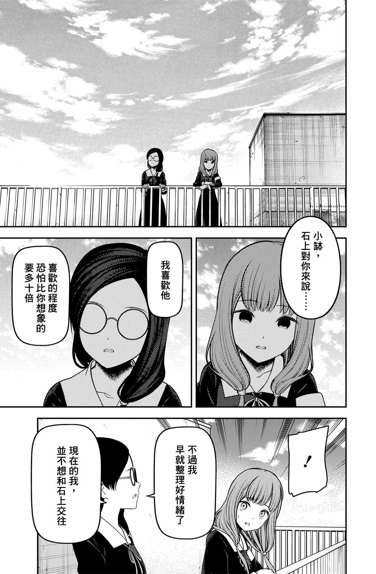 周刊224