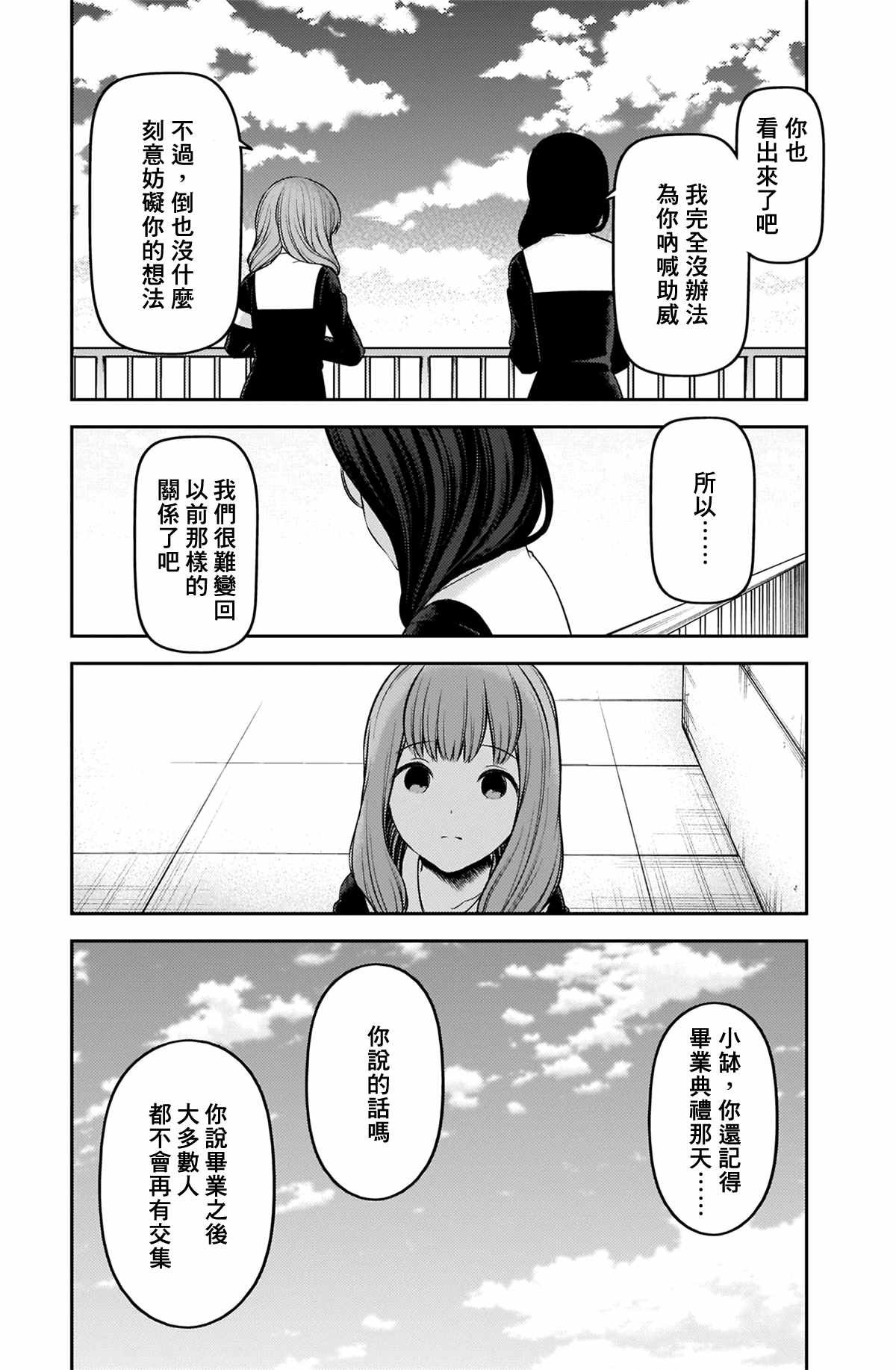 周刊224