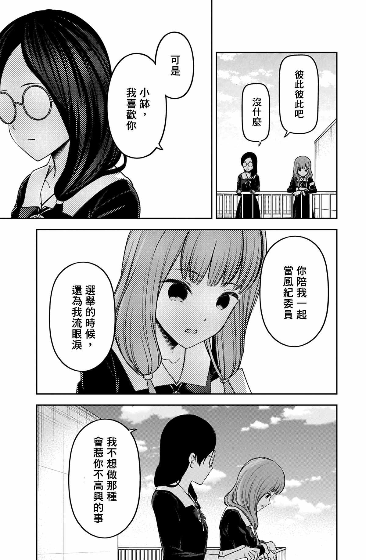 周刊224