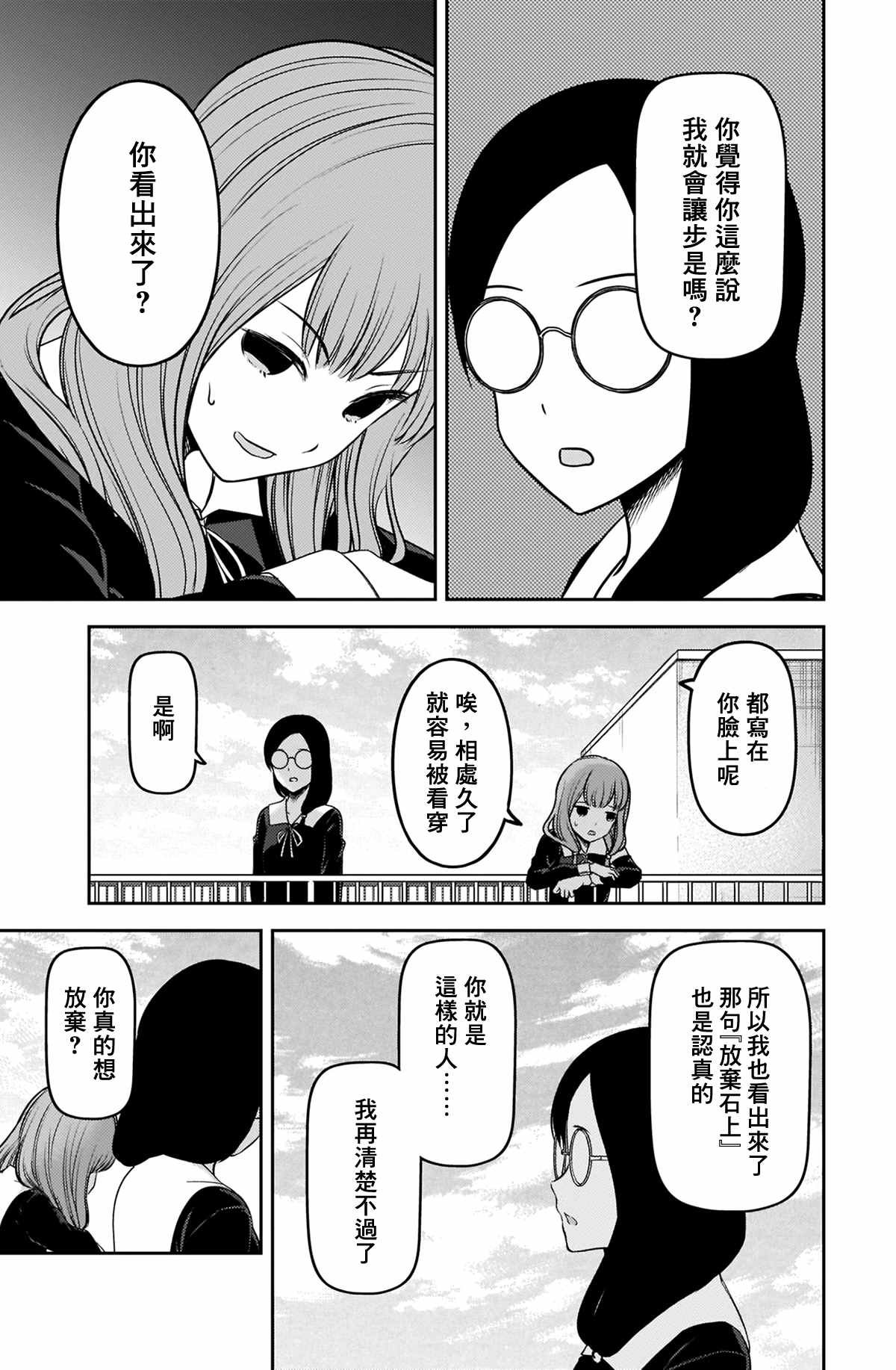 周刊224