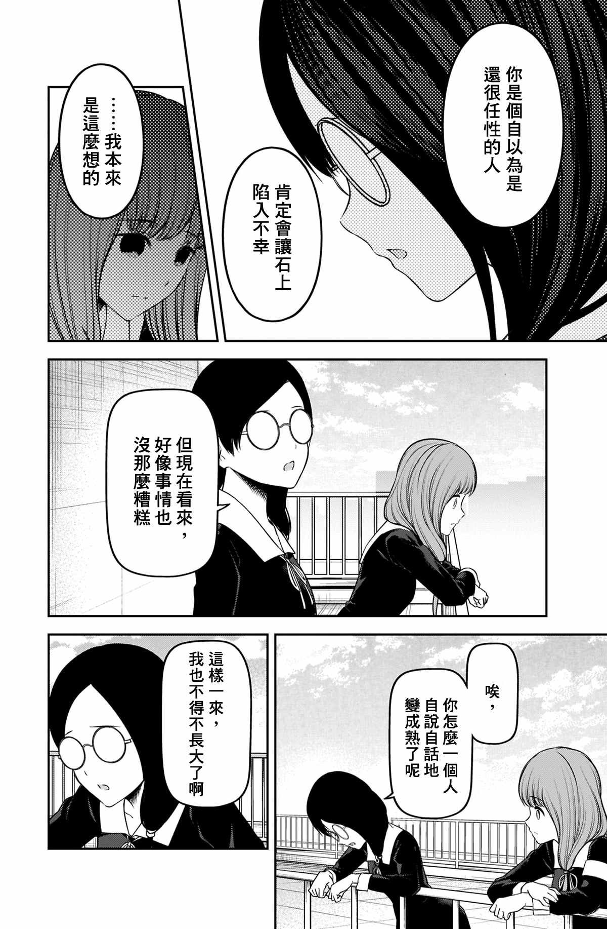 周刊224
