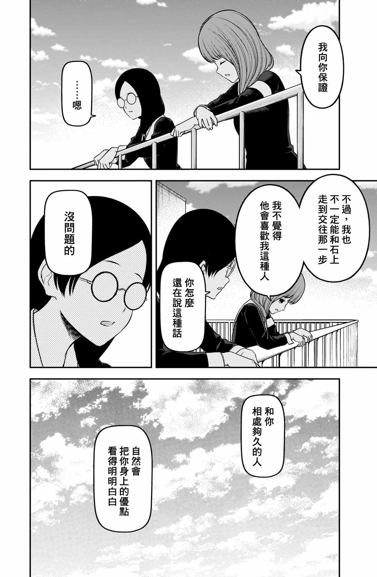 周刊224
