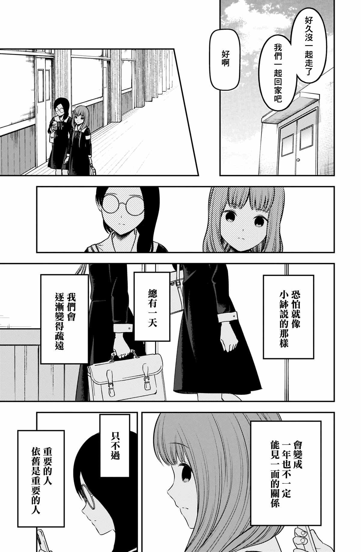 周刊224