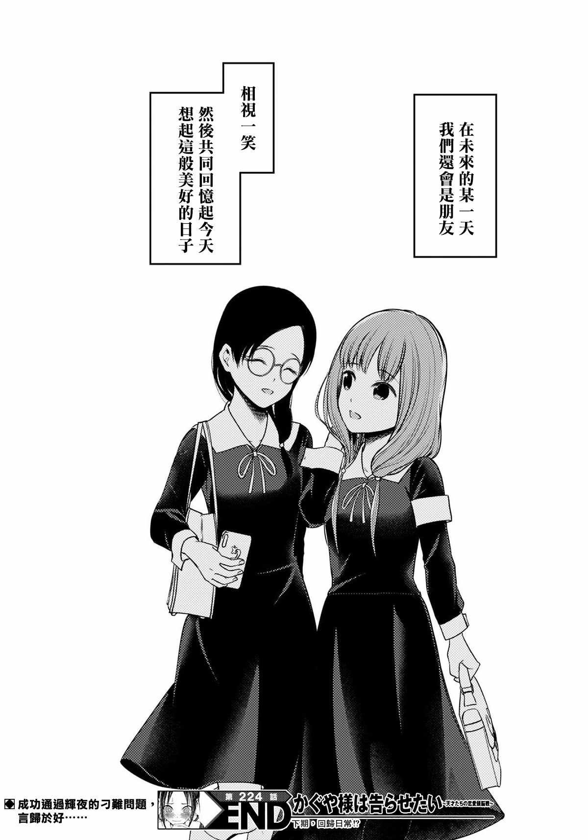 周刊224