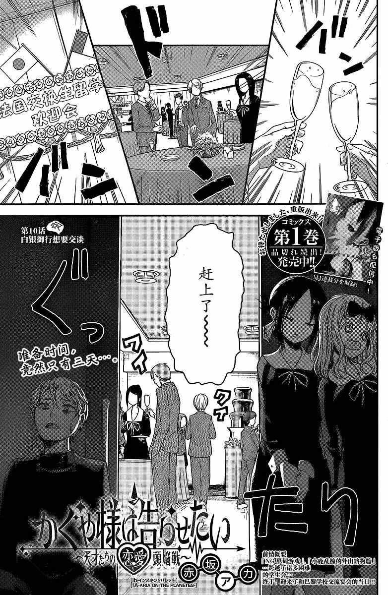周刊10话