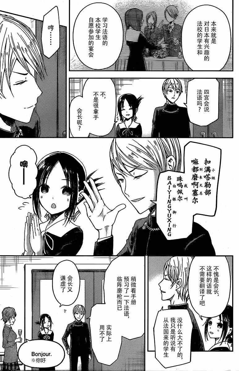 周刊10话