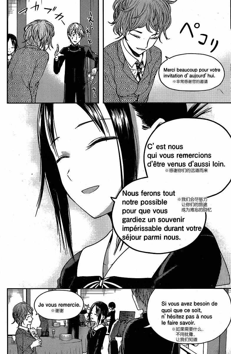 周刊10话