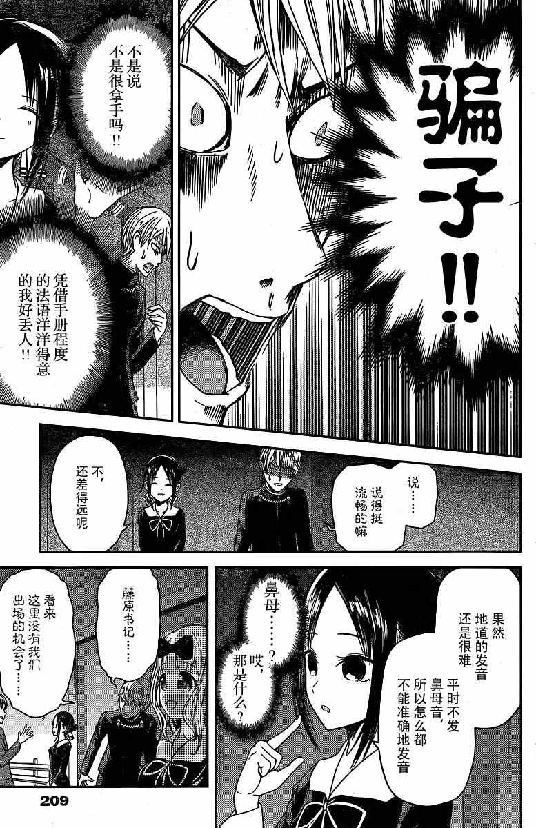 周刊10话
