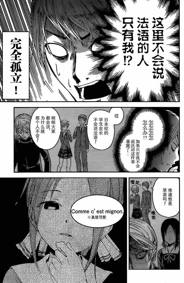 周刊10话