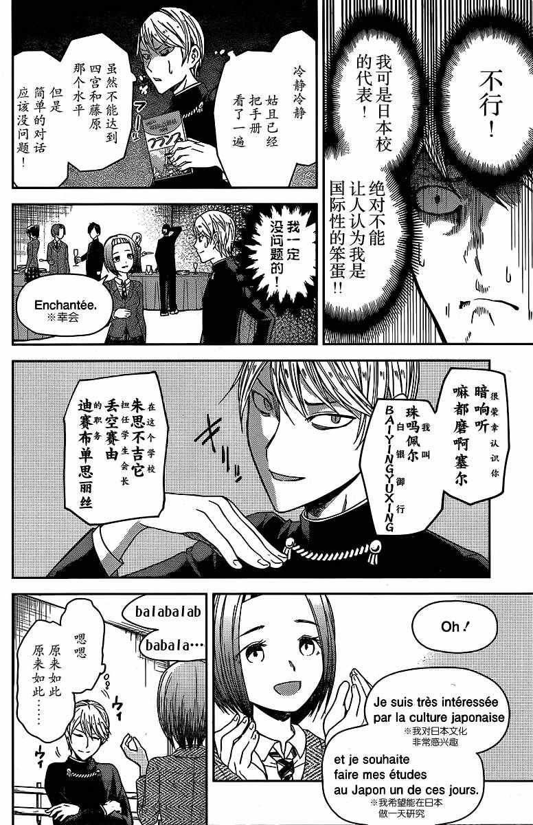 周刊10话