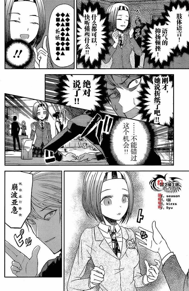 周刊10话