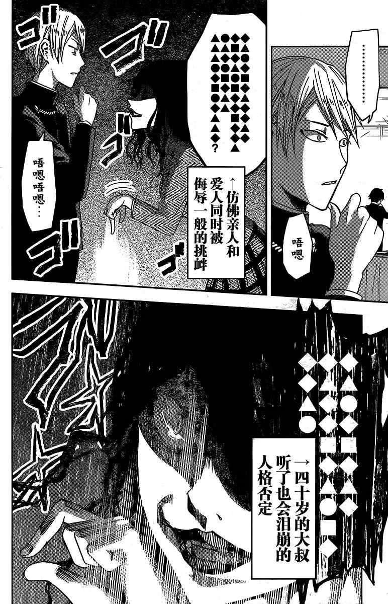周刊10话
