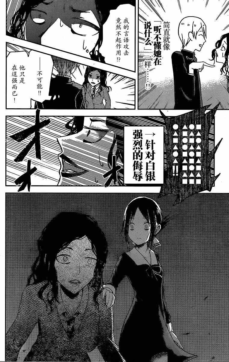 周刊10话