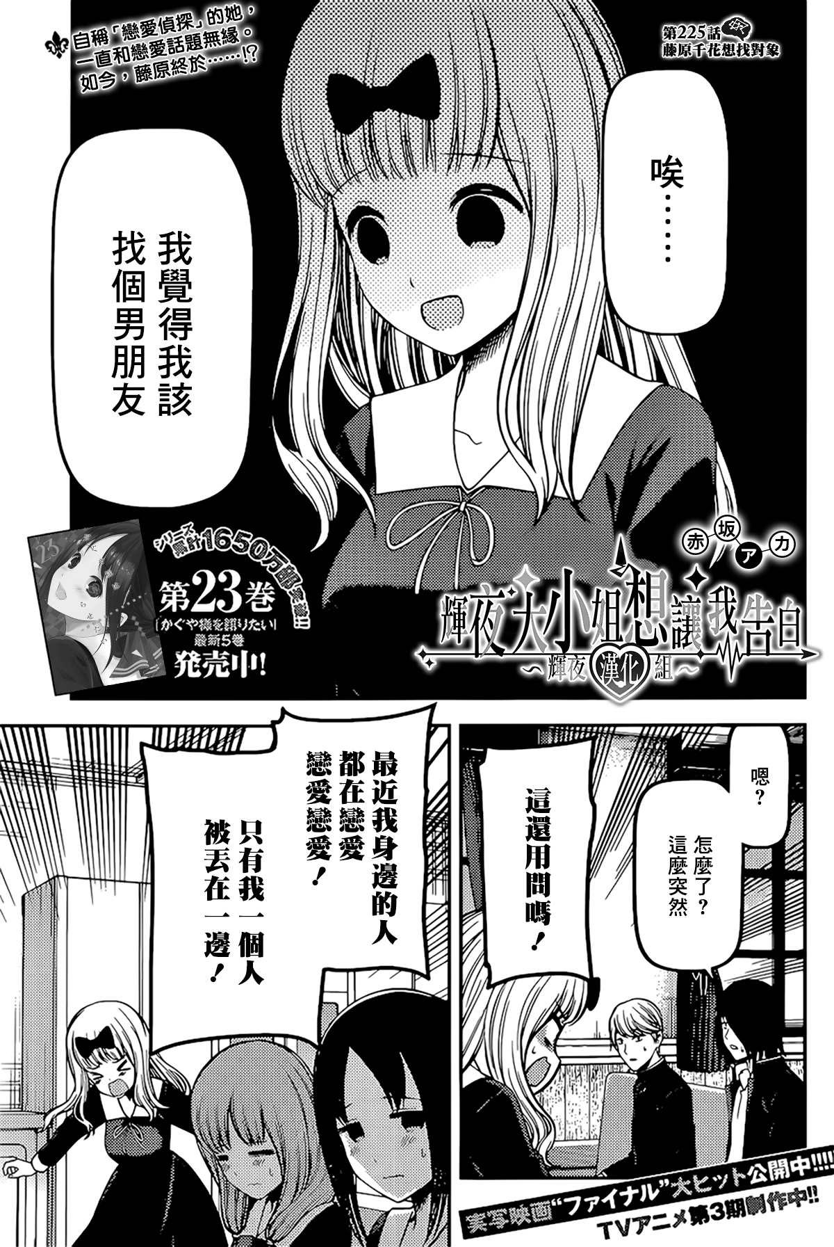 周刊225