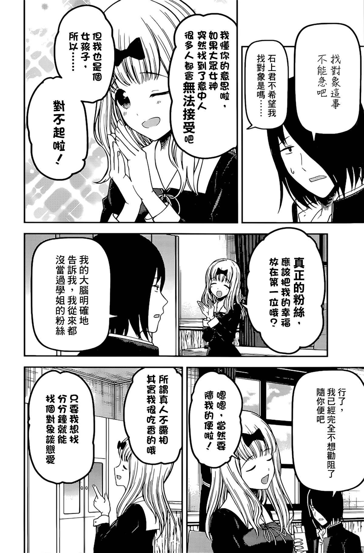 周刊225